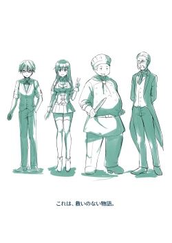 Page 54 of Owari no guzo kowasa reru watashi no me, mune, ranso, nomiso, inochi.