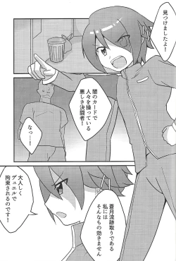 Page 4 of Brain Jacker