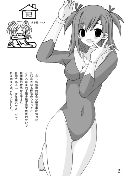 Page 7 of LIVE A LIVED A