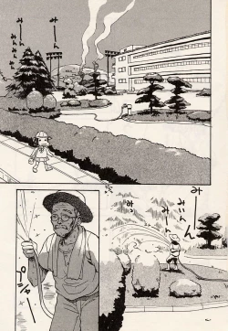 Page 5 of Suika to Umi to Taiyou to