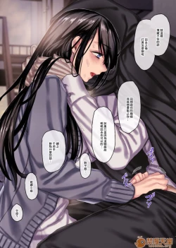 Page 121 of Muko-dono wa Jibakurei