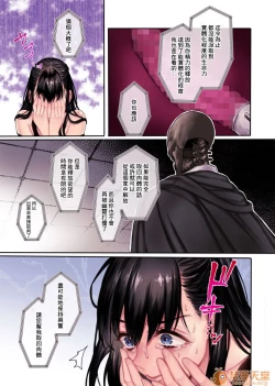 Page 35 of Muko-dono wa Jibakurei