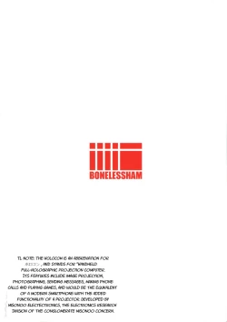 Page 31 of D.EMOTION