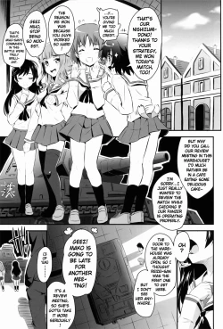 Page 2 of Sensha Gedou