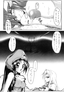 Page 17 of Junrei Tenshi Soushuuhen Jou