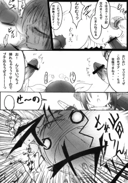 Page 22 of Junrei Tenshi Soushuuhen Jou