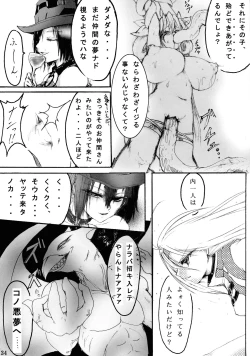 Page 33 of Junrei Tenshi Soushuuhen Jou