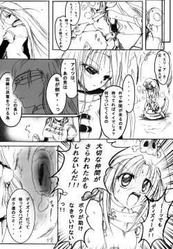 Page 34 of Junrei Tenshi Soushuuhen Jou