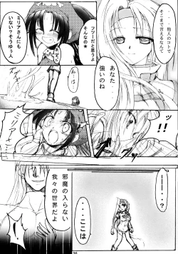 Page 35 of Junrei Tenshi Soushuuhen Jou