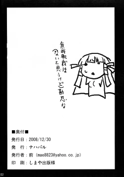 Page 22 of Maorize Hon 2