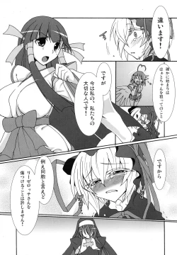 Page 11 of Maorize Hon 3