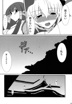 Page 14 of Maorize Hon 3