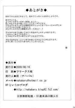 Page 26 of Maorize Hon 3