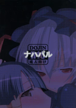 Page 2 of Maorize Hon 3