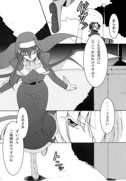 Page 4 of Maorize Hon 3