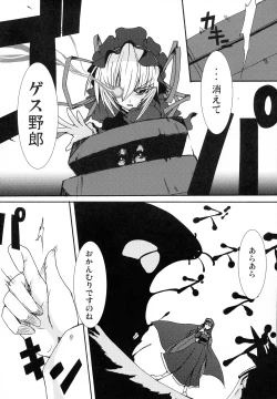 Page 6 of Maorize Hon 3