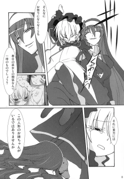 Page 8 of Maorize Hon 3