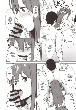 Page 17 of Futashika na Seishun day02