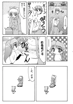 Page 11 of ABATEN HOMME WHITE LABEL