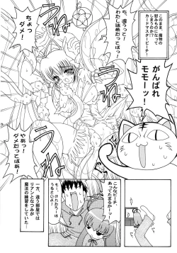 Page 14 of ABATEN HOMME WHITE LABEL