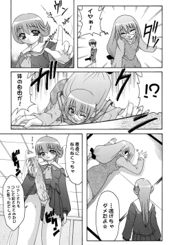 Page 19 of ABATEN HOMME WHITE LABEL