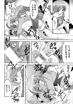 Page 22 of ABATEN HOMME WHITE LABEL