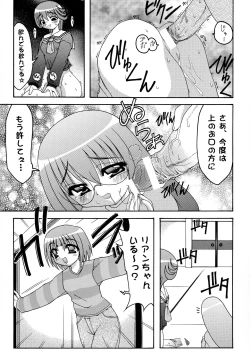 Page 25 of ABATEN HOMME WHITE LABEL