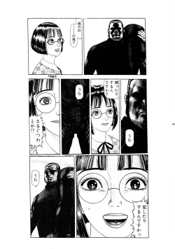 Page 29 of ABATEN HOMME WHITE LABEL