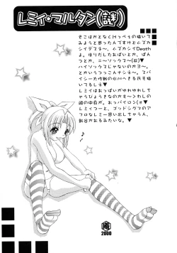 Page 31 of ABATEN HOMME WHITE LABEL