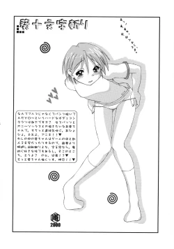 Page 32 of ABATEN HOMME WHITE LABEL