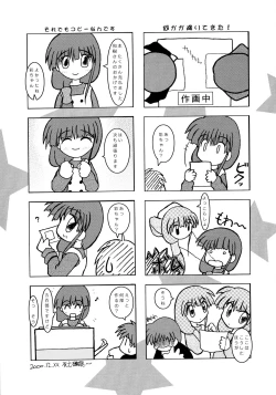 Page 35 of ABATEN HOMME WHITE LABEL