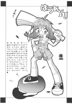 Page 51 of ABATEN HOMME WHITE LABEL