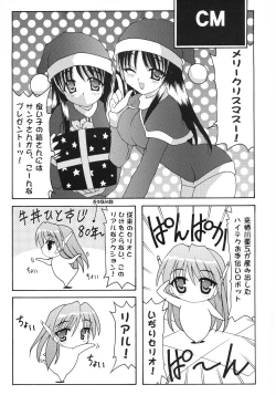 Page 7 of ABATEN HOMME WHITE LABEL