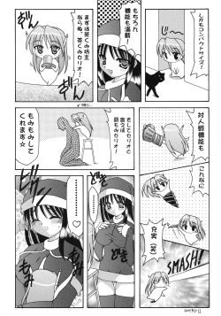 Page 8 of ABATEN HOMME WHITE LABEL