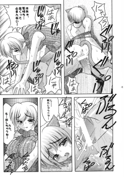 Page 19 of ABATEN HOMME