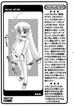 Page 9 of ABATEN HOMME