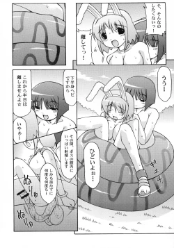 Page 10 of Boss and me