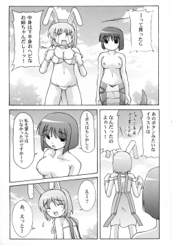 Page 7 of Boss and me