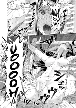 Page 88 of Omocha Shoujo Mugen Zecchou ni Naku | The Toy Girl Weeps in Endless Pleasure