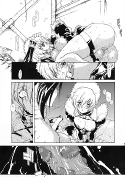 Page 19 of SWEATING BULLETS