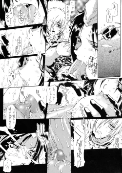 Page 9 of SWEATING BULLETS