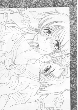 Page 161 of Chie Netsu