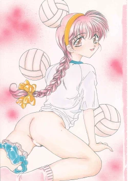 Page 3 of Chie Netsu