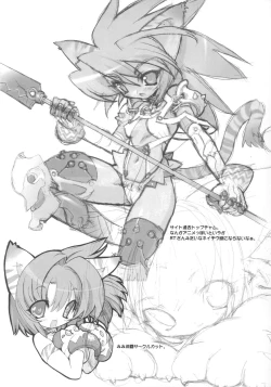 Page 14 of Gekkan Cham Lovewn