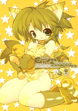 Page 1 of Gekkan Cham Lovewn