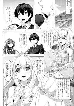 Page 2 of [MagukappuSaiin Brilliant Park