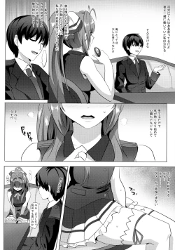 Page 3 of [MagukappuSaiin Brilliant Park