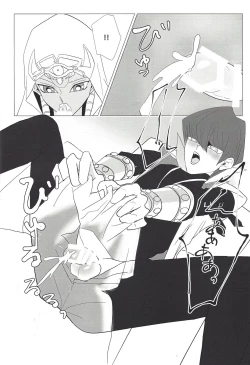 Page 17 of Obelisk no Kyoshinhei o Motsu Onna