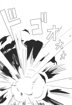 Page 2 of Obelisk no Kyoshinhei o Motsu Onna