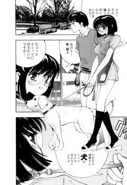 Page 135 of Hime Ijiri